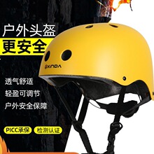 户外登山头盔溯溪攀岩漂流骑行滑板运动儿童自行车帽工厂批发·