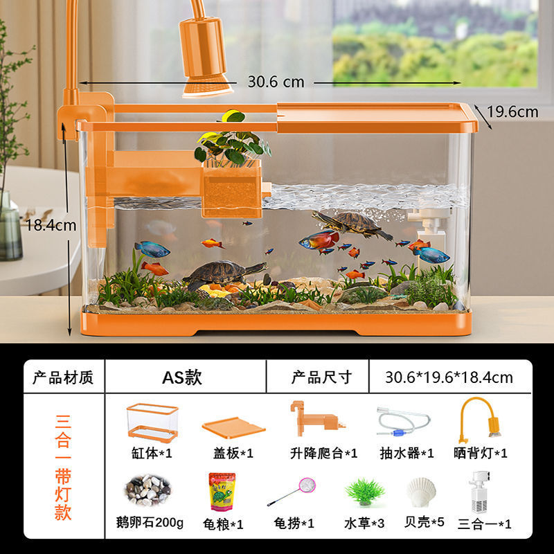 乌龟缸生态造景升降晒台小型巴西龟饲养箱家用混养养鱼养龟塑料缸|undefined