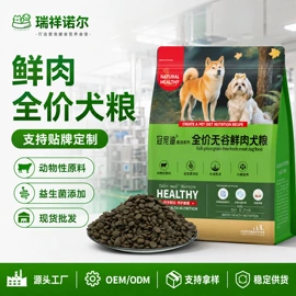 猫猫干粮;狗狗干粮