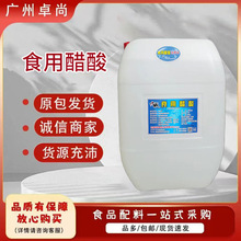 ������ʳƷ�������� �ݲ�����{����25kg/Ͱ ���󃞻ݬF؛����