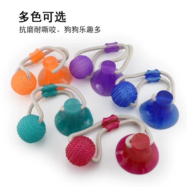 Устойчивый к укусам и износостойкий игрушечный мяч для чистки зубов с присоской для домашних животных, мяч для перетягивания каната для средних и крупных собак, резиновая игрушка TPR
