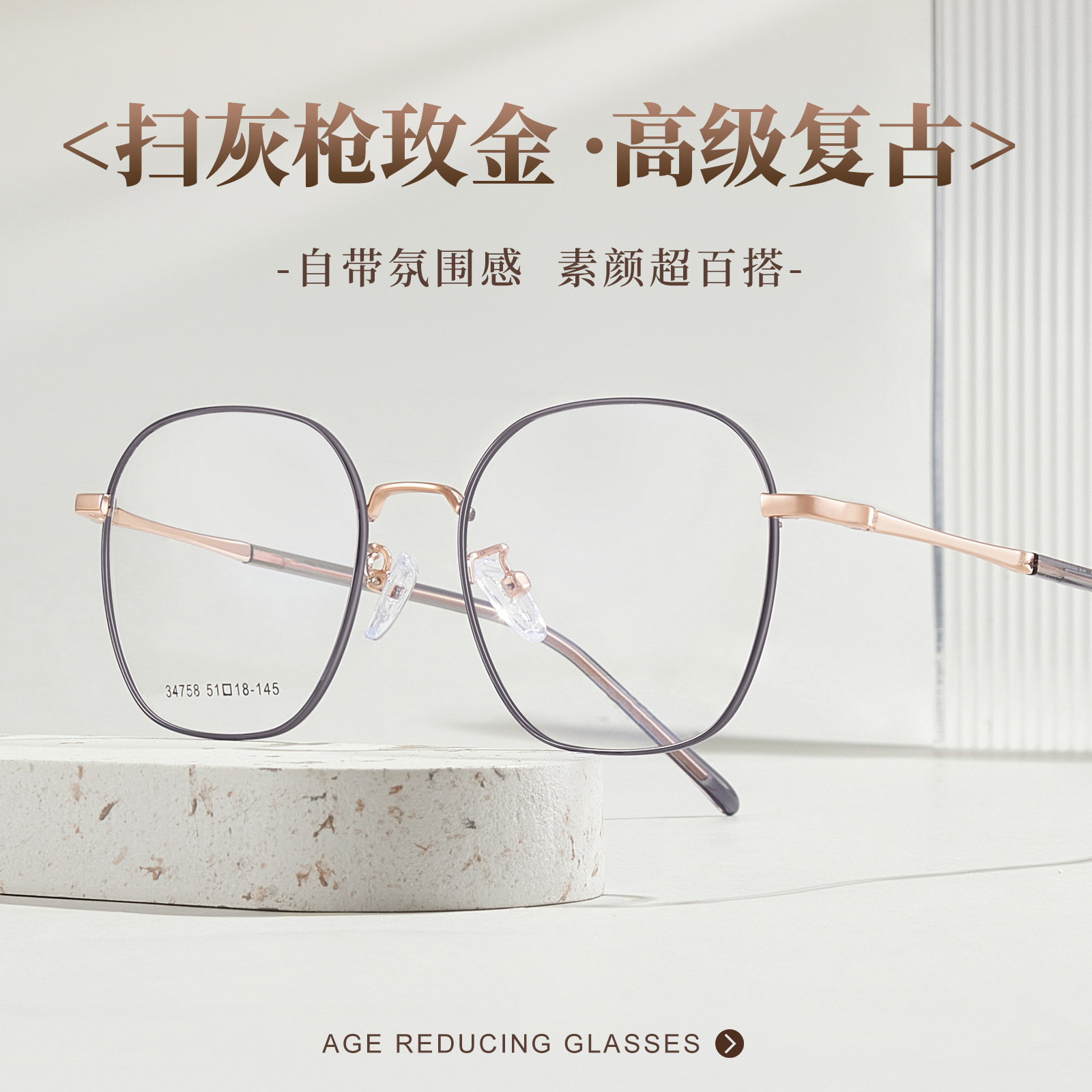 Espejo de belleza de alta calidad aleación retrógrada marco de gafas multilaterales flexibles y elásticas cubierta de pies largos se puede combinar con espejo Danyang lote