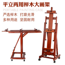 �L����ľƽ�����������ͮ�����،�ľ�����󮋼ܶ๦�ܘǱPչʾ��