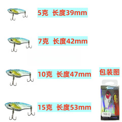 響尾蛇路亞假餌多色VIB金屬亮片路亞亮片vib路亞餌路亞仿生餌亮片