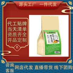 Xunhuafang [タンポポ、菊、カシア種子茶] ハーブセレクション 夜更かし 紅火 独立小袋 150g/袋