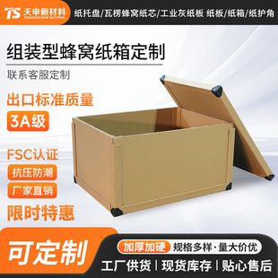 ��������C�Ӵ����ӷ�ײ���ں������\����Ӻ��Ӳ����Ӻ���