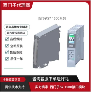 西门子 CPU312-6ES7312-1AE13-1AE14-5BE03-5BF04-0AB0/OABO