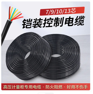 KVV22�z�b������|7/9/10/13о��̖���ξ��ߵ͉�Ӌ���䌣����|