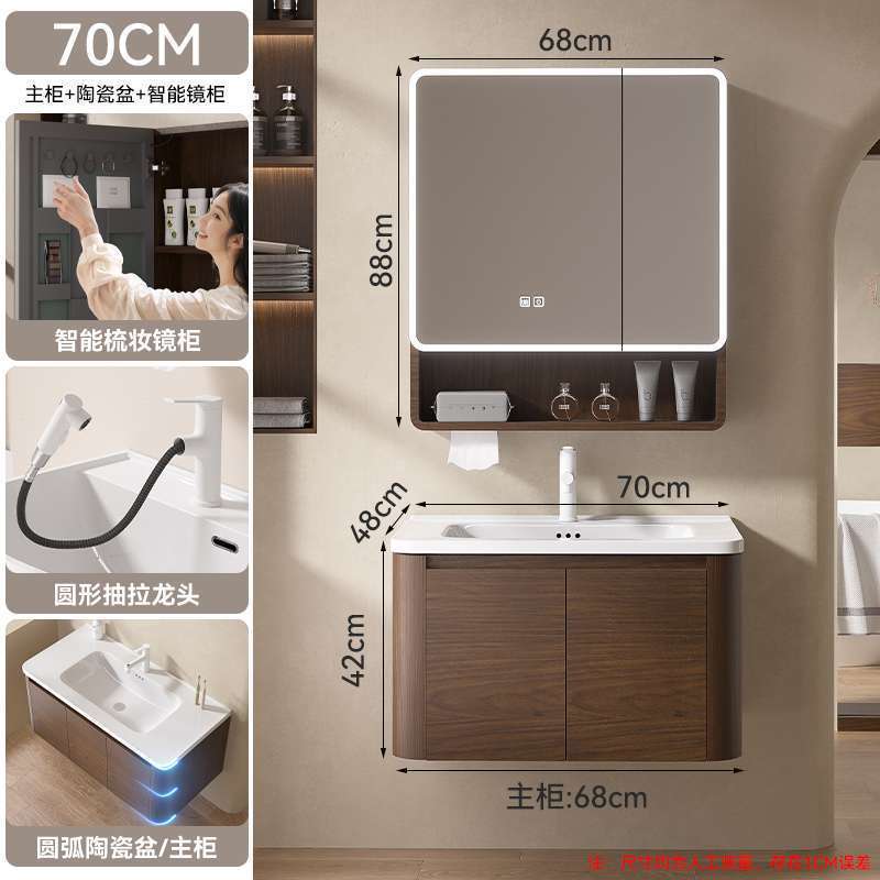 中古风胡桃木蜂窝铝圆弧浴室柜陶瓷一体洗手盆洗脸池太空铝洗漱台|undefined