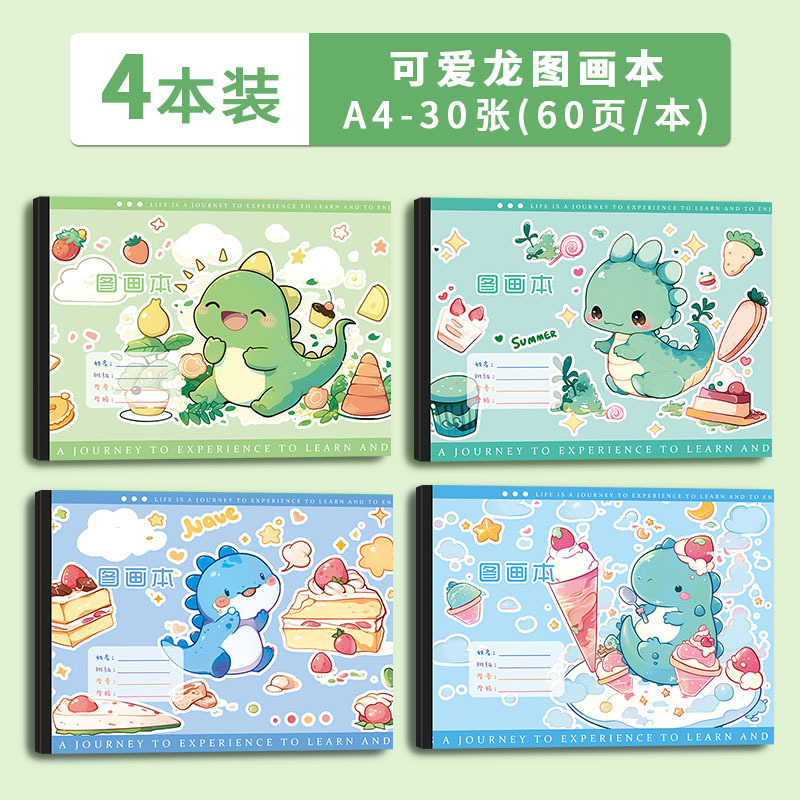 厚紙A4アートブック、厚手のイラストブック、落書き用画帳、白紙スケッチブック、子供用厚紙|undefined