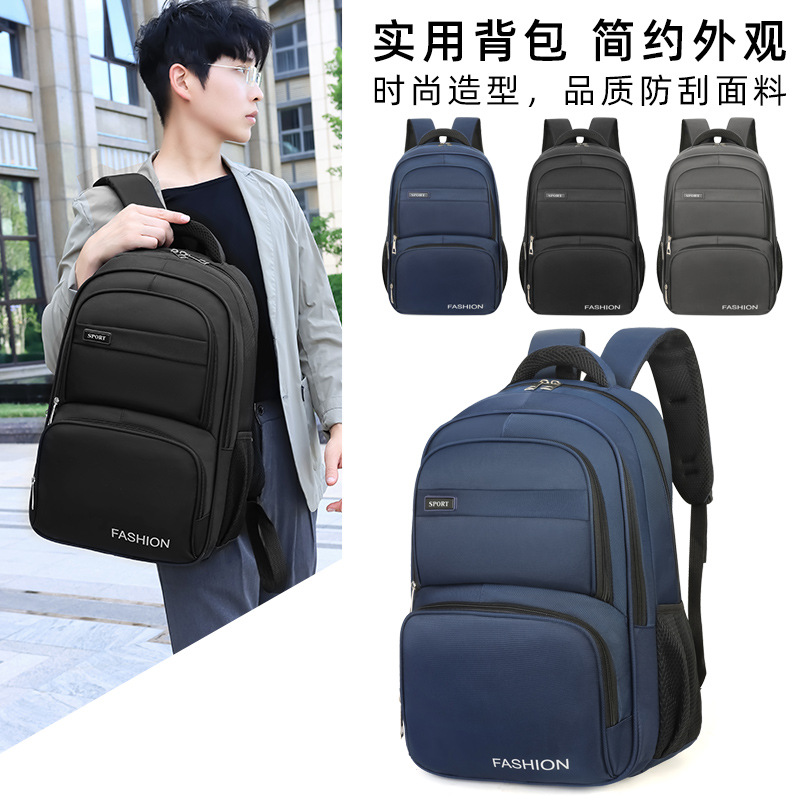2026 New Men's Business Computer Bag, Large Capacity, Casual Oxford Cloth Wear-Resistant Backpack, College Student School Bag