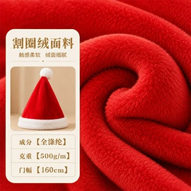 绒布;库存纺织品