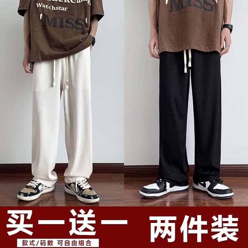 Pantalones casuales transfronterizos para niños verano nueva tendencia de pulgar pantalones de piernas anchas pantalones largos rectos sueltos