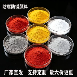 氧化铁红;其他颜料;碳黑