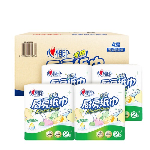 Xinxiangyin kitchen rolls, 8 large rolls, 4 lifts, 75 sections, oil-absorbing paper, oil-wiping paper, food-contact paper, oil-absorbing paper