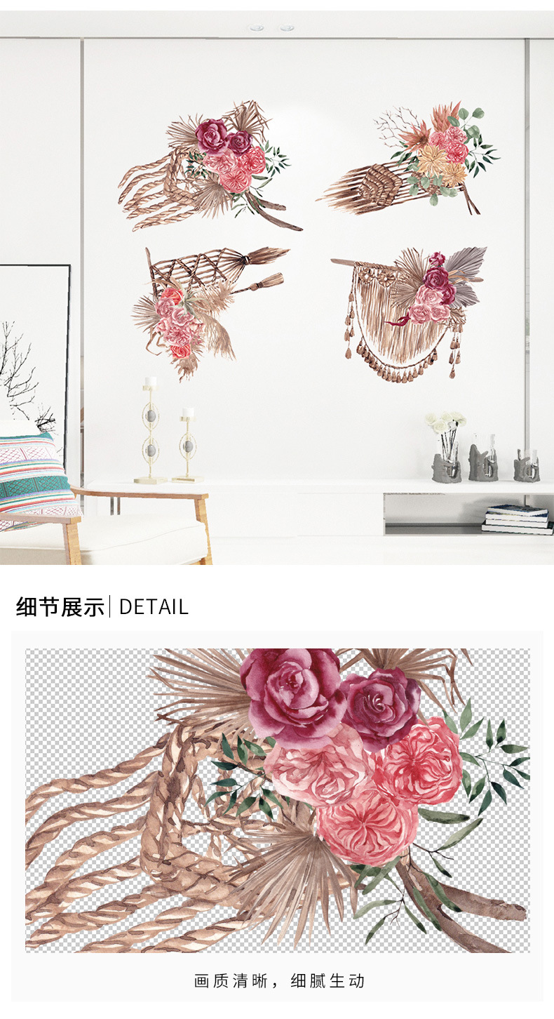 Retro Dream Catcher Wall Stickers Wholesale display picture 6