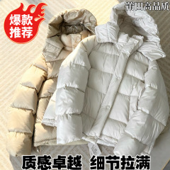 莆田冬季LULU短款羽绒服五格男女情侣保暖白鸭绒外套防风保暖羽绒