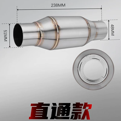 Motorcycle Modified Exhaust Pipe Silencer Noise Reduction Honeycomb Back-Pressure Package Three-Layer Expansion Back-Pressure Pipe Universal Exhaust Accessories (Motorcycle exhaust pipe) - back-pressure-package-through-through-style