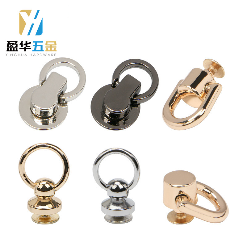 包配件和尚头带圈带环商务包包螺丝钉配件改造工具扣环配件可拆卸