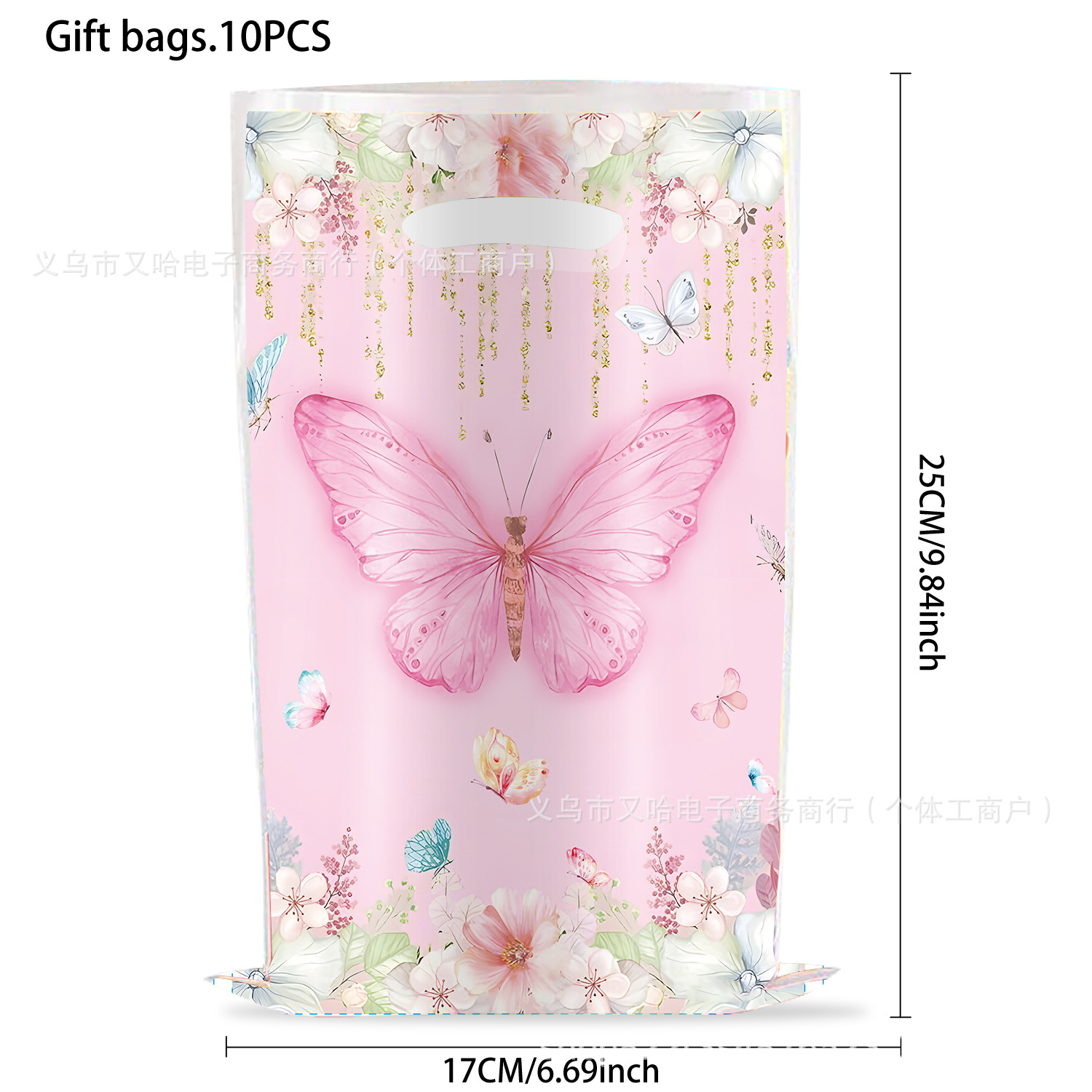 国境を越えた粉犬爪パーティーギフトバッグラグビー漫画ギフトバッグプラスチックキャンディーバッグ誕生日パーティー装飾品