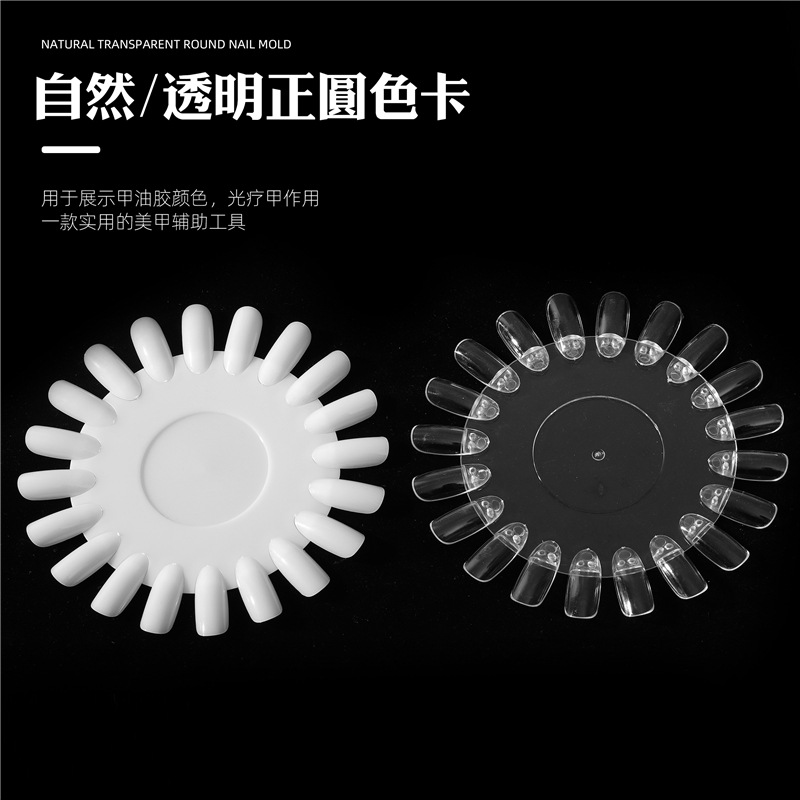 Manicura transfronteriza extraíble tarjeta de color de disco de 20 colores práctica de principiante impresión pieza de uñas herramienta de visualización de manicura