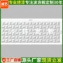 弧形白色水波纹护墙板