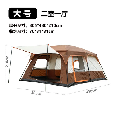 Avtomobil dam çadırları Quick-Open Tent - one-room-and-one-living-room-tent-large-size-tent