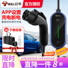 ��ţ늄���܇��늘�������Դ���ʳ����App�{���m����˹����y