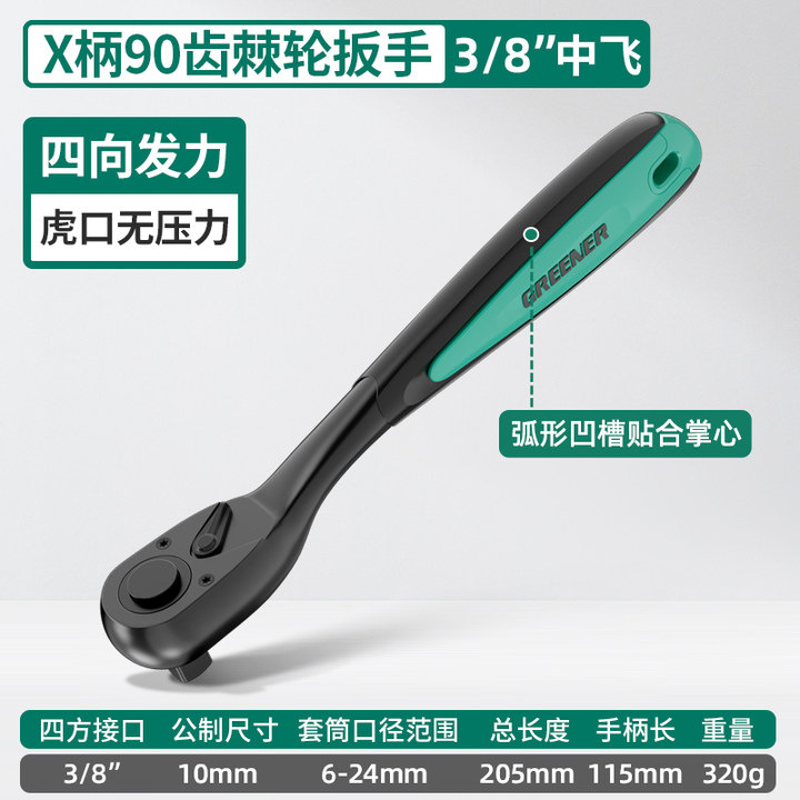 Llave de trinquete BETOL con hexágono externo de 90 dientes, vasos para tornillos grandes, medianos y pequeños, multifuncional, desmontaje que ahorra trabajo.