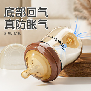 Baby feeding bottle anti-flatulence tritan wide-caliber baby drinking cup children a cup of three-use pipette cup 0 -- 3 years old