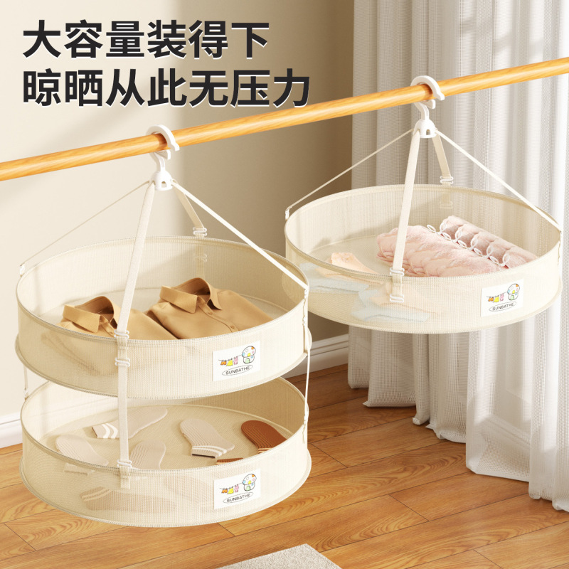 【专利方】新款可折叠晾晒衣篮防霉内衣篮毛巾衣袜羊毛衫晾晒网架|undefined