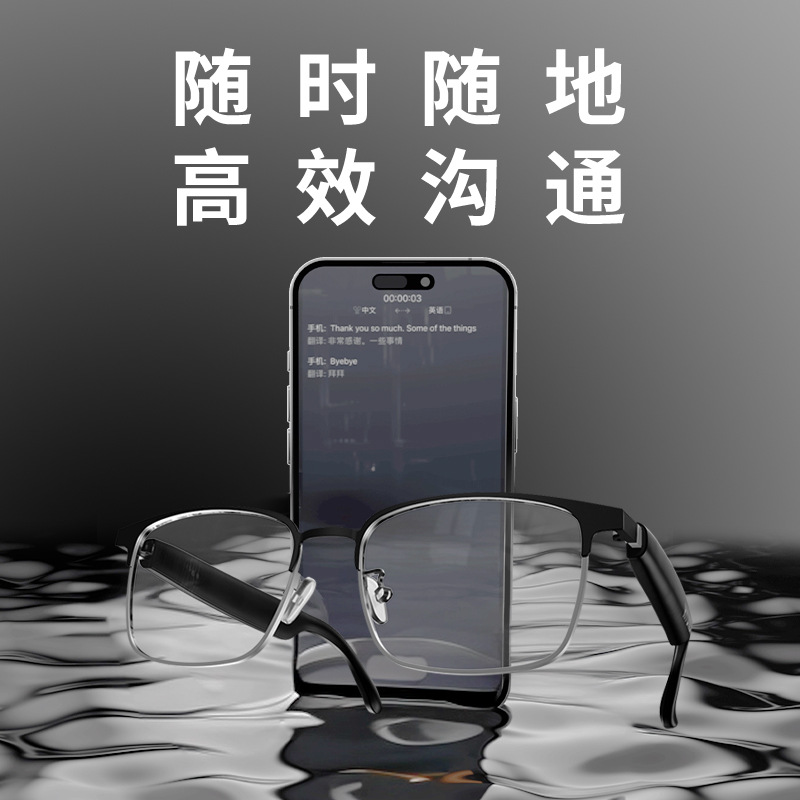 Modern HY-G9 AI Smart Translation Gafas de tecnología negra Traducción de conferencias en tiempo real en 144 idiomas Auriculares inalámbricos