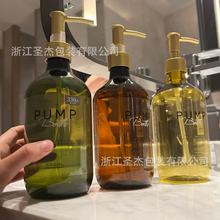 500ml����������ҺƿPET�Ӻ�����ƿϴ��Һ��ԡ�Ͱ��bƿϴ�o���bƿ