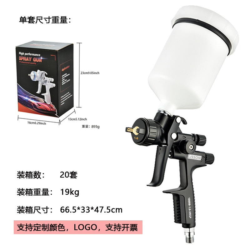 검정색 1000B 상단 냄비 1.6(냄비 포함)