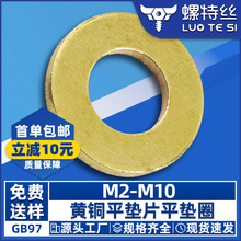 GB97�S�~�|Ƭƽ�|Ƭ�Ӻ��~�A�ν��ӽ����ݽzƽ�|ȦM2M3M4M5M6M8