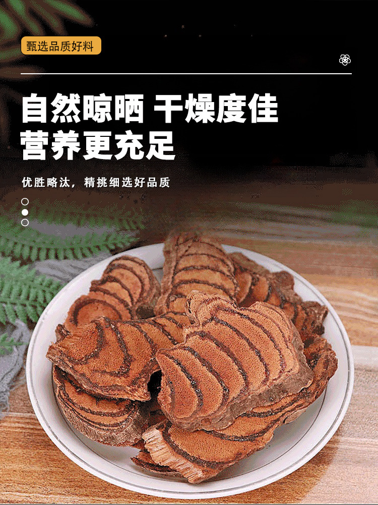 Dang Gui Goji Ji Xue Teng Herbal Blend 70g Dried Slices for Decoction and Soup in use