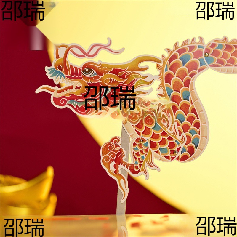 Year of the Dragon New Year Spring Festival Shadow Puppet Dragon…