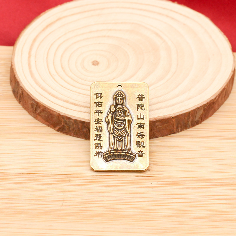Putuo Mountain Nanyin Guanyin Buddha Amulet Antique Solid Small Copper Lotus Guanyin Amulet Car Keychain Putuo Mountain Nanyin Guanyin Buddha Amulet Antique Solid Small Copper Lotus Guanyin Amulet Car Keychain