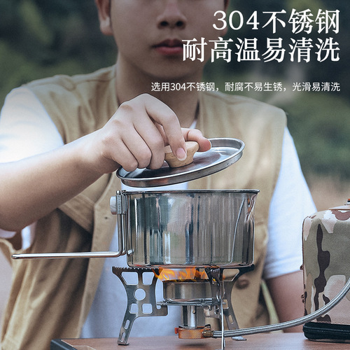 Outdoor portable 304 stainless steel kettle, multifunctional portable coffee pot, foldable and removable camping kettle