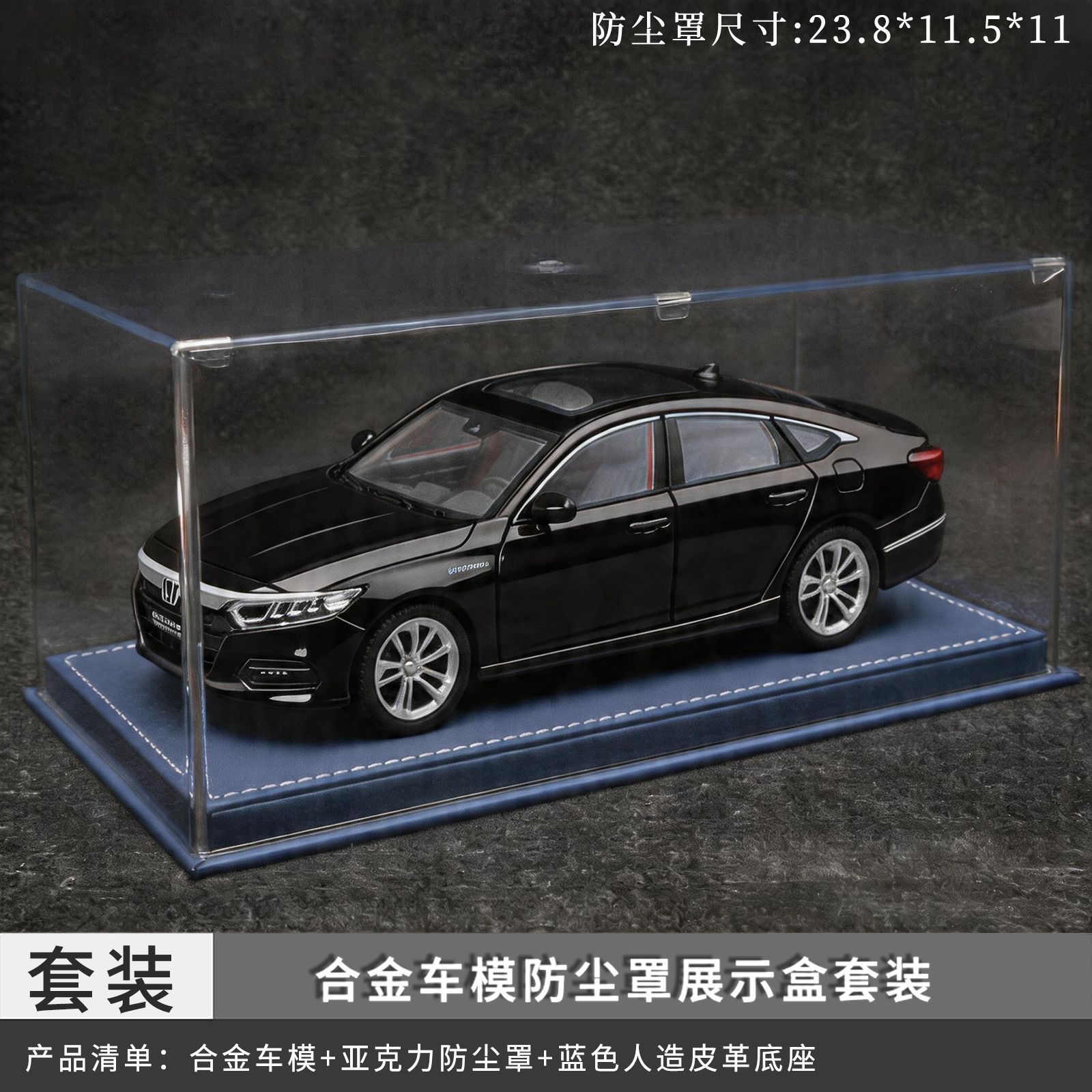 Original 1: 24 modelo de aleación Accord acústica y óptica de simulación de carro 4s tienda de regalos de automóviles adornos juguetes para niños
