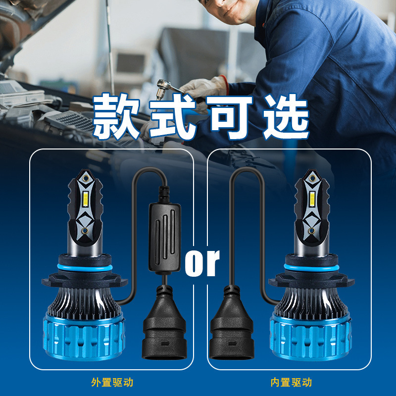 Cross-Border New H7Led Car Headlight Modification Accessories H4H119005 High Power Car Led Headlight