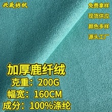 ����¹�w�q¹Ƥ�q���� 200g����ĥëȫ���󿗲��� ��Ƥ�q�������