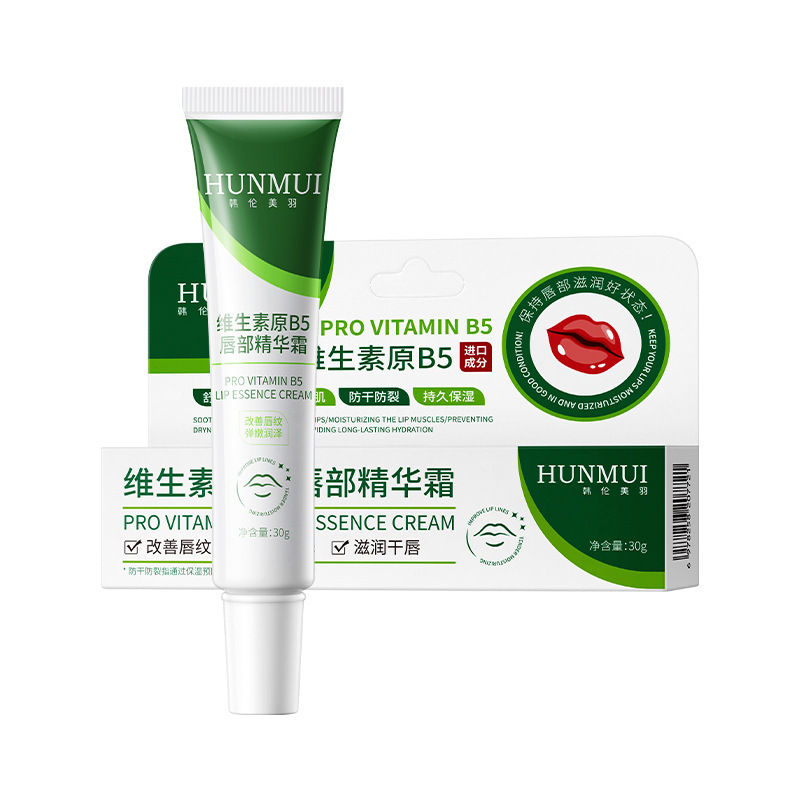 Han Lun Meiyu Vitamina B5 Essential Lip Cream para desvanecer las líneas labiales, humectante, anti-seco y agrietado, fabricante
