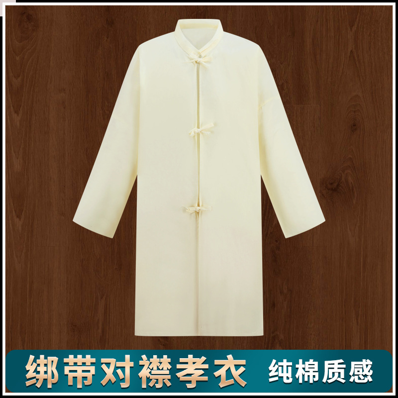 White Cotton and Yellow Cloth Tie-Up Gown with Front Closure, Unisex Funeral Attire for the Deceased's Funeral Hall