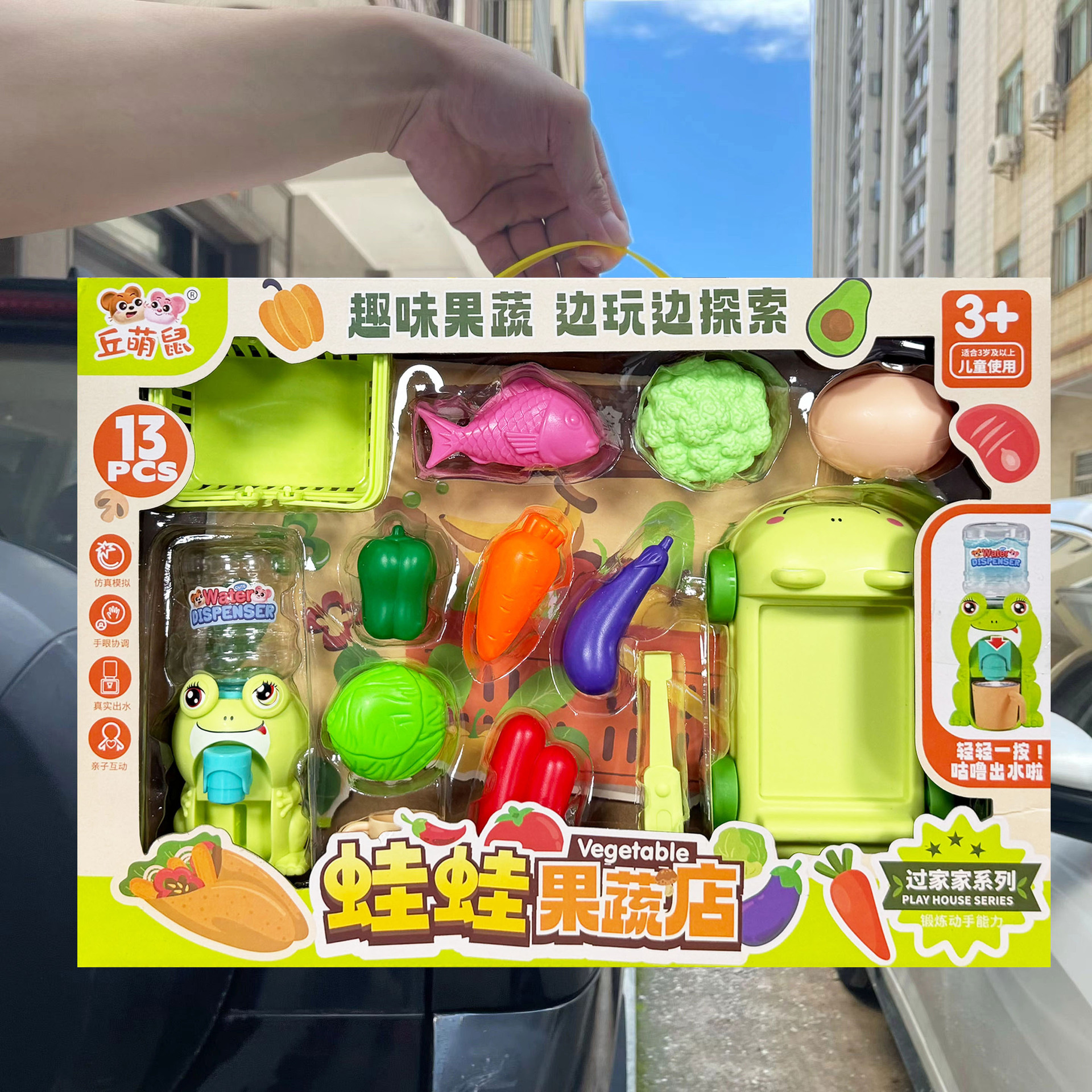 Niños, niñas y niños, juguetes caseros, puzzles DIY, dispensadores de agua, establecimientos de capacitación para intercambiar regalos