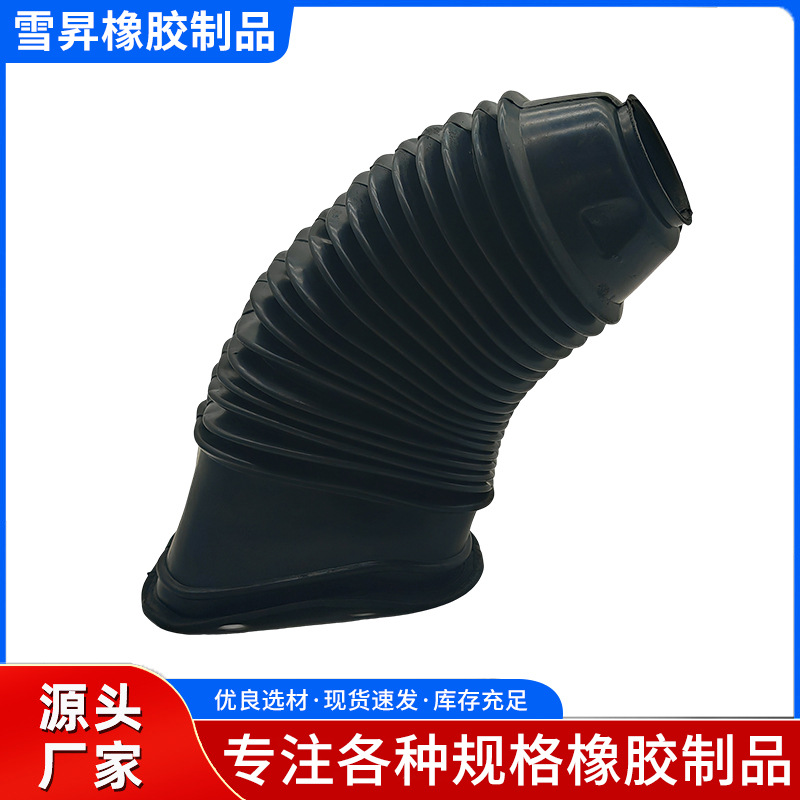 直销汽车配件汕德卡c7h方向机波纹防尘套