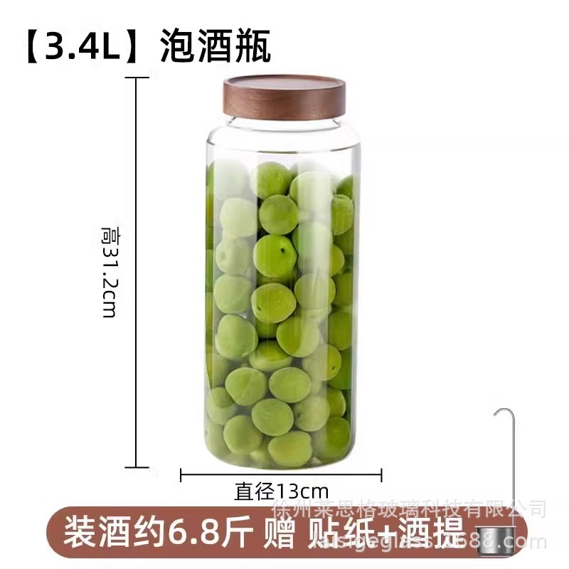 在庫あり 卸売 自動排気 青梅酒瓶 家庭用 透明ヤマモモ酒瓶 果実酒 ガラス密封瓶|undefined