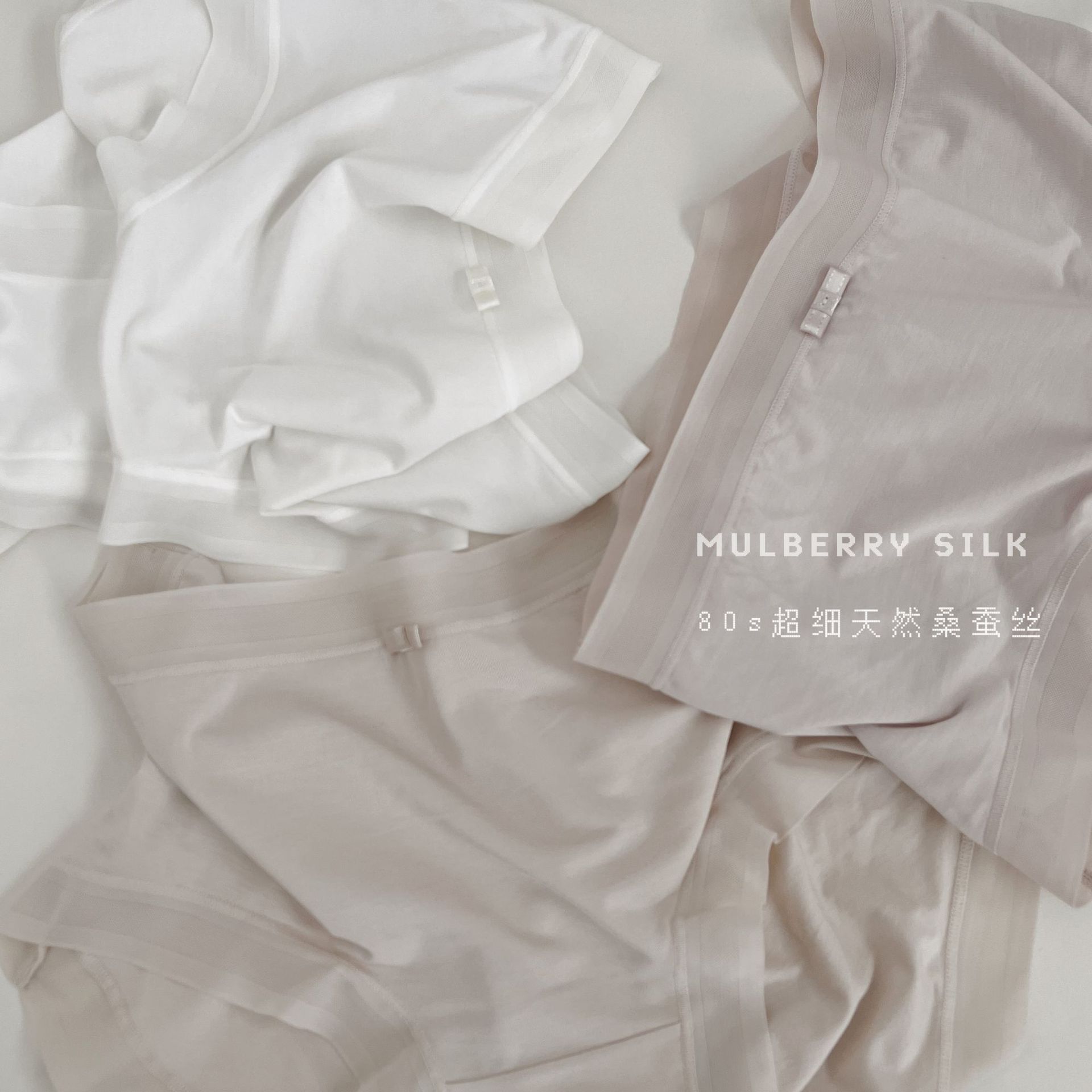 Mulberry Silk 6277 Ultra-Fine High-Quality Nude-Feeling Seamless Comfortable Breathable Hip-Covering Mid-Waist Triangle Women's Underwear