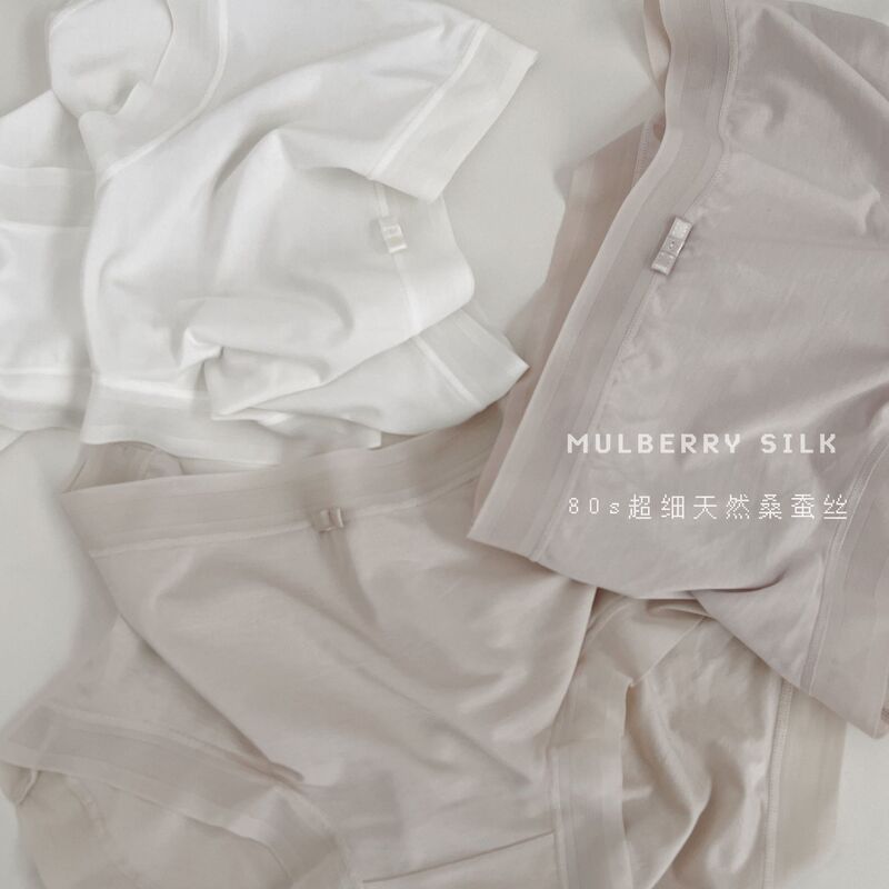 Mulberry Silk 6277 Ultra-Fine High-Quality Nude-Feeling Seamless Comfortable Breathable Hip-Covering Mid-Waist Triangle Women's Underwear Mulberry Silk 6277 Ultra-Fine High-Quality Nude-Feeling Seamless Comfortable Breathable Hip-Covering Mid-Waist Triangle Women's Underwear