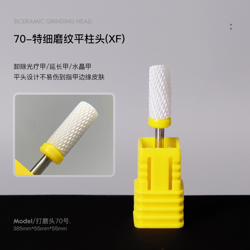 Clavo de cerámica molienda cabeza sola bala máquina de pulir de uñas cabeza de reemplazo de eliminación de uñas y peeling herramienta especial
